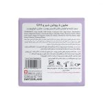 صابون شیر و Q10