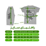 ست تی شرت آستین کوتاه و شلوارک پسرانه مدل کفش PJ1061 رنگ طوسی