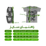 ست تی شرت و شلوارک پسرانه مدل حیوانات خارق‌العاده کد PJ1059