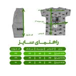 ست تی شرت و شلوارک پسرانه مدل بتمن کد 1063