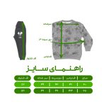 ست سویشرت و شلوار بچگانه مدل میکی موس کد 051