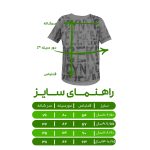 تی شرت آستین کوتاه پسرانه مدل الفبا کد 1332