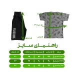 ست تی شرت آستین کوتاه و شلوارک پسرانه مدل دایناسورها کد 1130