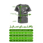 تی شرت آستین کوتاه پسرانه  مدل میکی موس دیزنی کد 1331