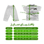 ست تی شرت و شلوارک دخترانه مدل اسب تک شاخ کد 234
