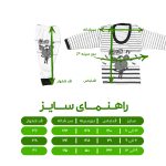 ست تی شرت آستین بلند و شلوار نوزادی مدل ماشین ها کد 081