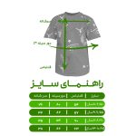تی شرت آستین کوتاه پسرانه مدل بسکتبالی کد 1307