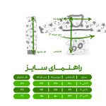 ست تی شرت آستین بلند و شلوار نوزادی مدل ماشین کد 037