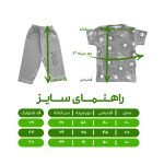 ست تی شرت و شلوارک دخترانه مدل خرسی کد 2039