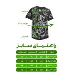 تی شرت آستین کوتاه پسرانه مدل نقاشی آبرنگی کد 1317