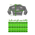 سویشرت دخترانه مدل کراپ کد 224