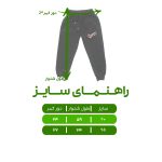 شلوار بچگانه کد 10065