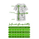 تی شرت آستین کوتاه پسرانه  مدل گل آبرنگی کد 1346