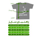 تی شرت آستین کوتاه پسرانه مدل کفش بند دار کد 1200