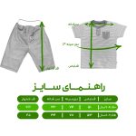 ست تی شرت آستین کوتاه و شلوارک پسرانه مدل پی فور کد 1056