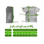 ست تی‌شرت آستین کوتاه و شلوارک پسرانه مدل PJ1164 رنگ قرمز | 40 | گارانتی اصالت و سلامت فیزیکی کالا