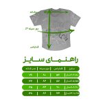 تی شرت آستین کوتاه پسرانه مدل PJ1077