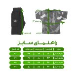 ست تی شرت آستین کوتاه و شلوارک پسرانه مدل PJ1058 رنگسبز
