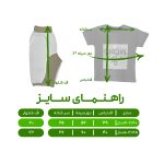 ست تی شرت و شلوارک پسرانه مدل گرو آپ کد PJ1089
