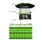 تی شرت آستین کوتاه پسرانه مدل PJ1134