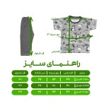 ست تی شرت و شلوار دخترانه مدل اسب تک شاخ کد PJ1070
