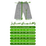 شلوارک دخترانه مدل گلدار کد 263