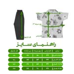 ست تی شرت آستین کوتاه و شلوار دخترانه مدل PJ1065 رنگ قرمز