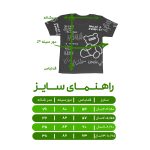 تی شرت آستین کوتاه دخترانه مدل PJ1088 رنگ سفید