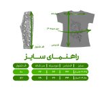 ست تی شرت آستین کوتاه و شلوار دخترانه مدل تک شاخ کد 213