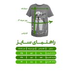 تی شرت آستین کوتاه پسرانه مدل سگ کلاه دار PJ1092 رنگ نارنجی