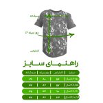 تی شرت آستین کوتاه پسرانه مدل PJ1108
